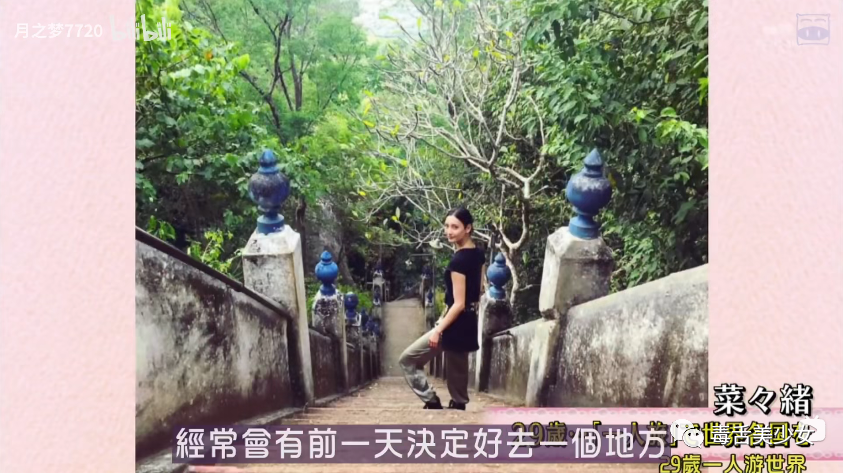 姐，果然没看错你！