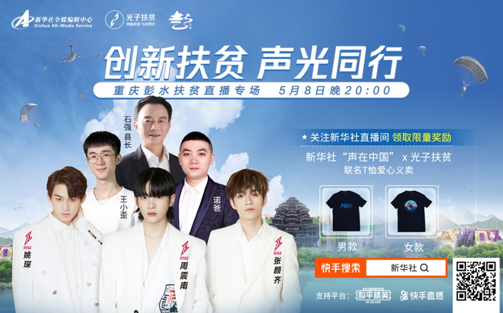 【王者科技辅助器(免费)】树胶的作用