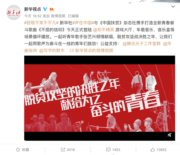 香肠派对透视教程侑开始了什么梗