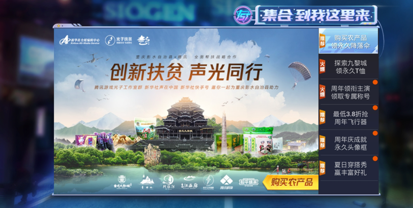 孙悟空直装V17,王者科技购买网站入口,王者Git内核公益,王者小鲨鱼直装3.0免费