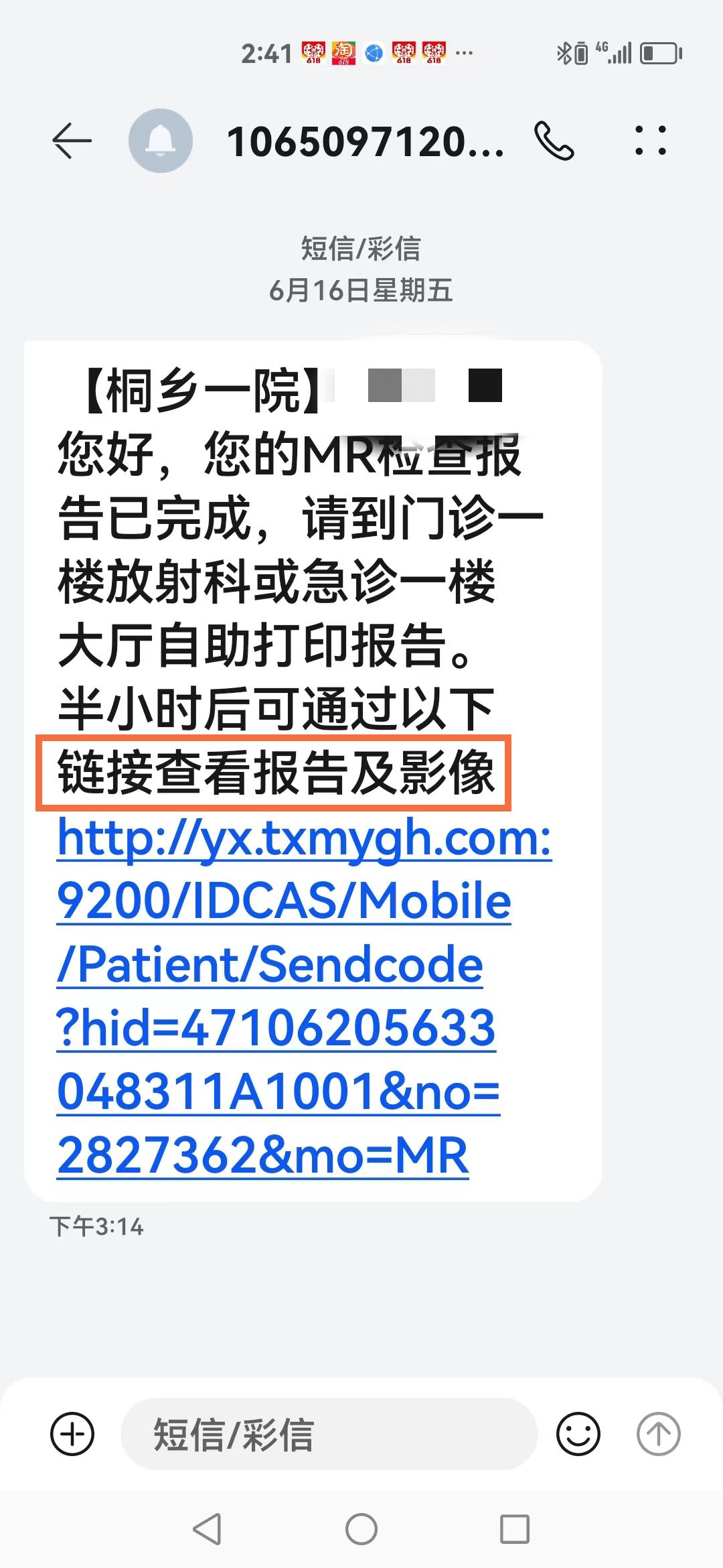 打印胶片是什么医生提醒：非必要不打印  省钱省力又省心_https://www.jmylbn.com_新闻资讯_第9张