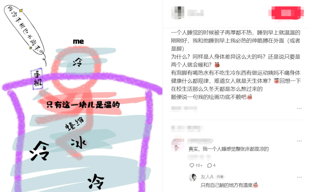 hlmed是什么牌子《科普知识》 女生冬天容易手脚冰凉，原因竟是它！掌握这几招，再也不怕冷得睡不着了-上海聚慕医疗器械有限公司