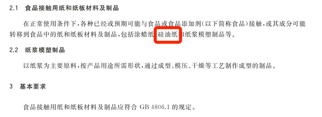 空气炸锅里的纸,真的劝你别乱买!