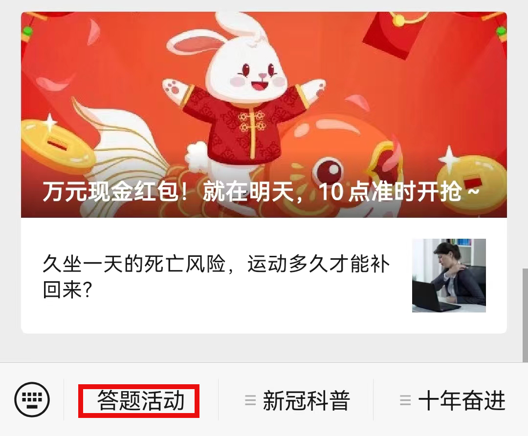 怎么补钙最快