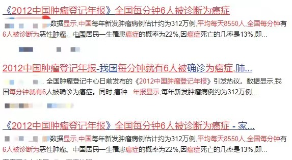 当心！身体出现这些变化一定要重视！或是癌症的＂预警信号＂
