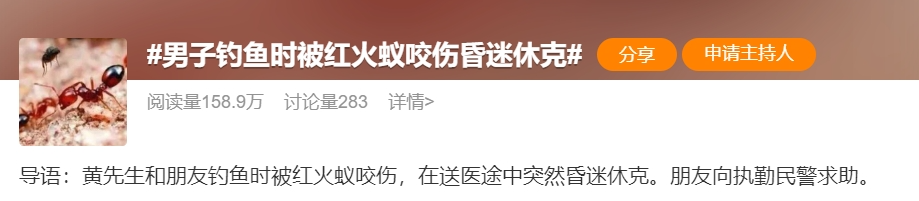 遇到这种小土包，千万别踩！有人曾因此丧命