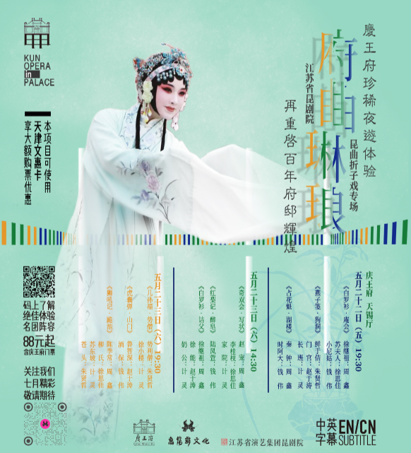 微信图片_2026-05-21_111407_873.png