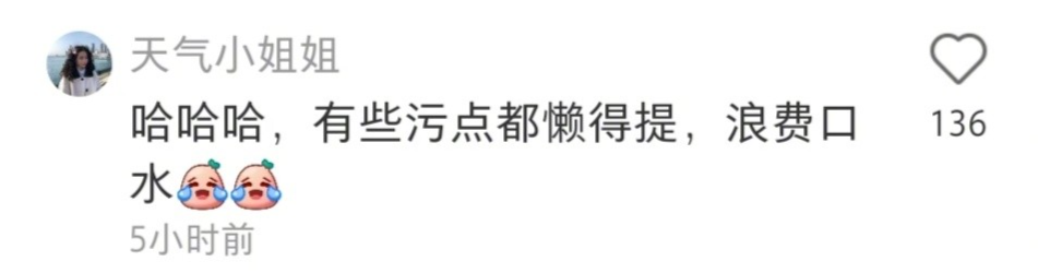 【爆笑】