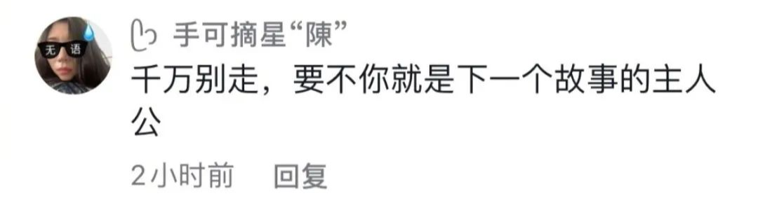 【爆笑】