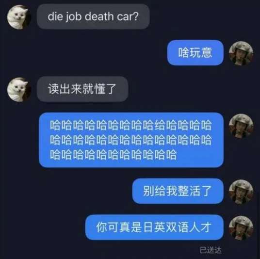 【爆笑】