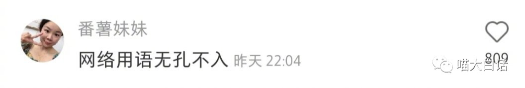 【爆笑】