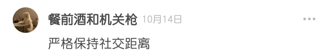 【爆笑】