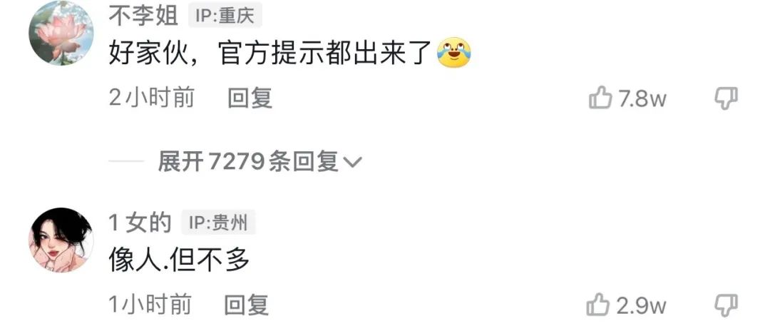 千万！不能！乱捡小学门口的纸条...哈哈哈