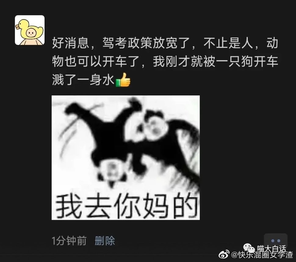 【爆笑】“网友为了嗑cp能有多离谱？？”哈哈哈哈哈哈哈活雷锋了属实是！（组图） - 37