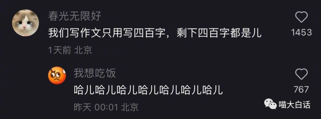 【爆笑】“网友为了嗑cp能有多离谱？？”哈哈哈哈哈哈哈活雷锋了属实是！（组图） - 46