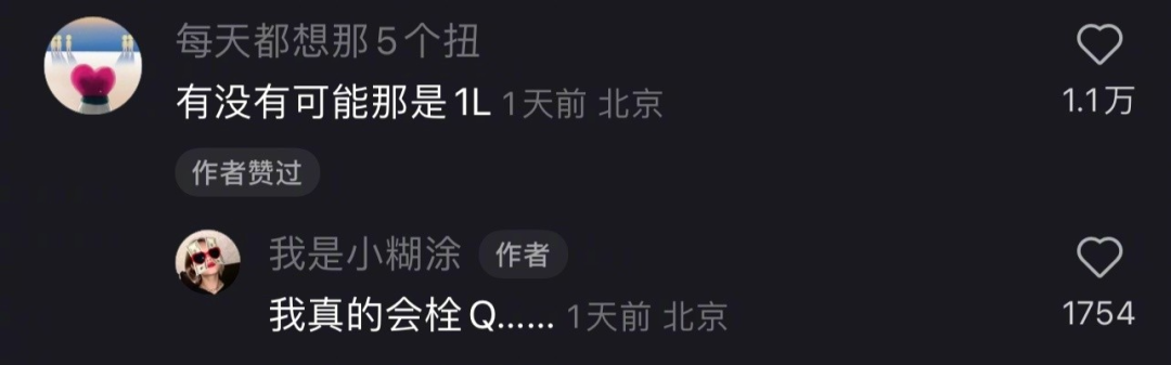【爆笑】“网友为了嗑cp能有多离谱？？”哈哈哈哈哈哈哈活雷锋了属实是！（组图） - 45