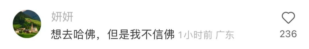 知道后宫侍寝戏是怎么拍的吗？再如狼似虎的男人都扛不住啊......