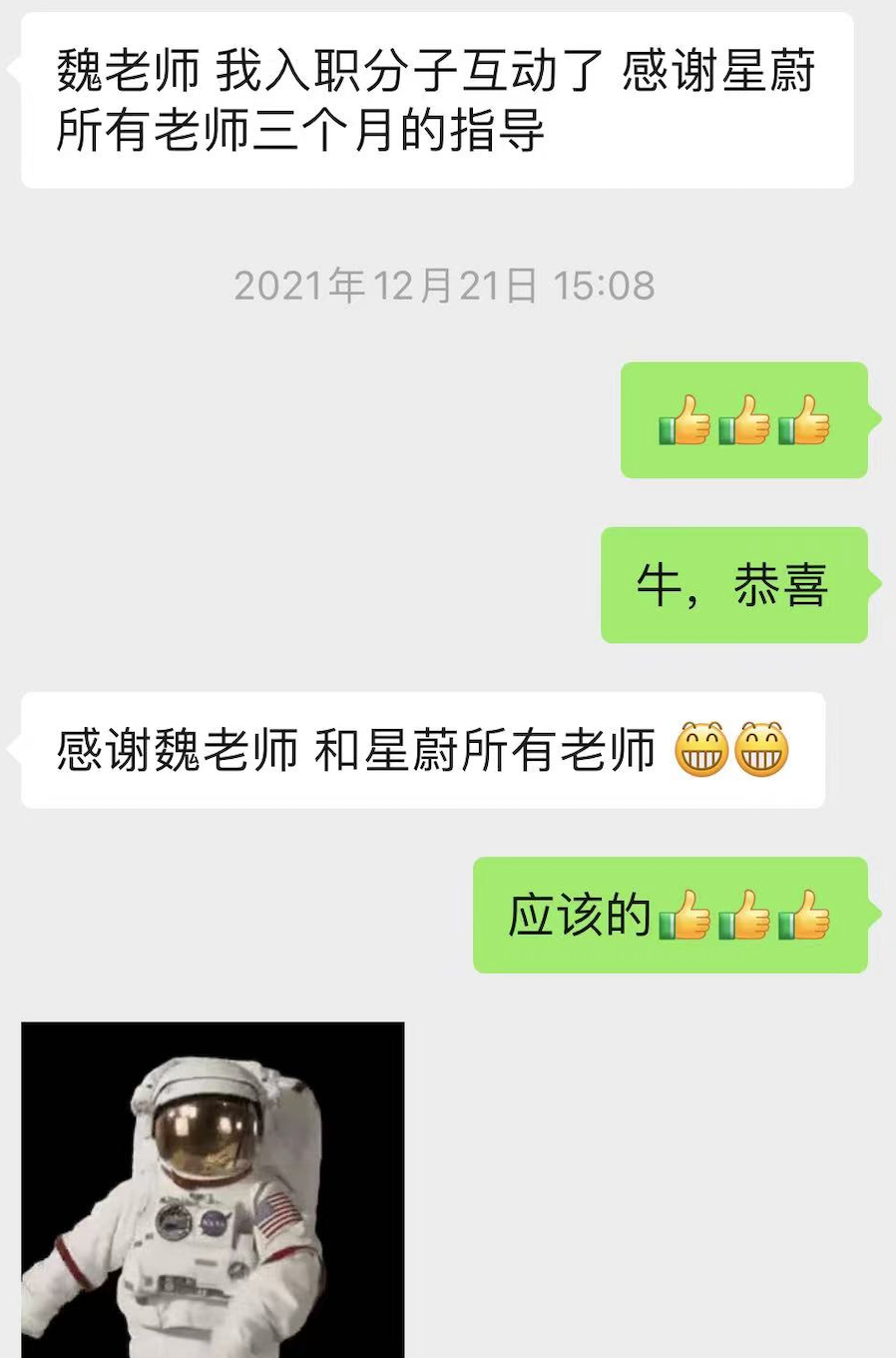 凭实力画的插画！又被央视翻牌了？！