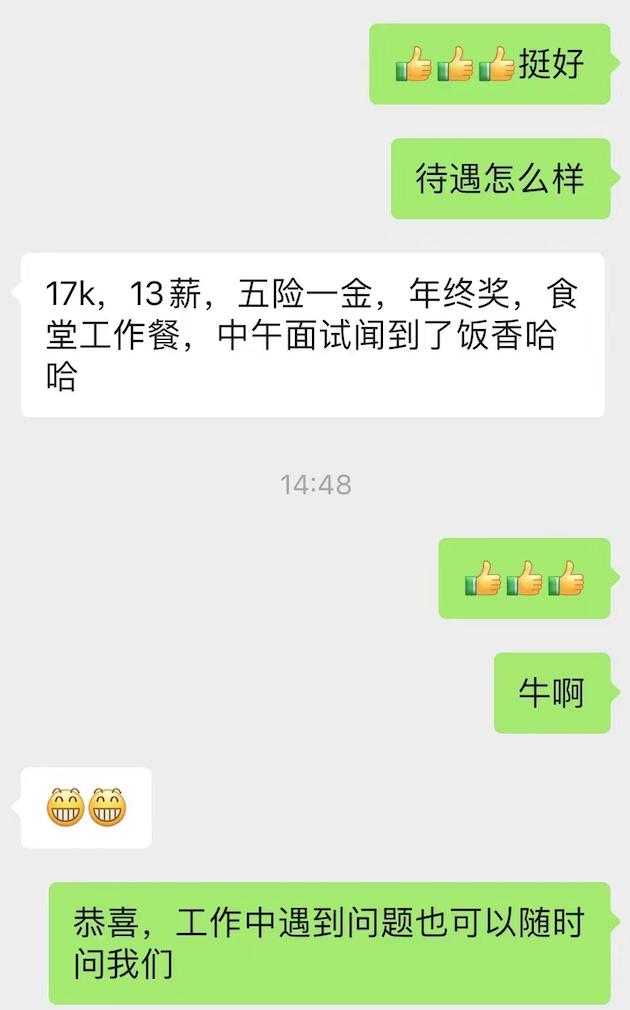 凭实力画的插画！又被央视翻牌了？！