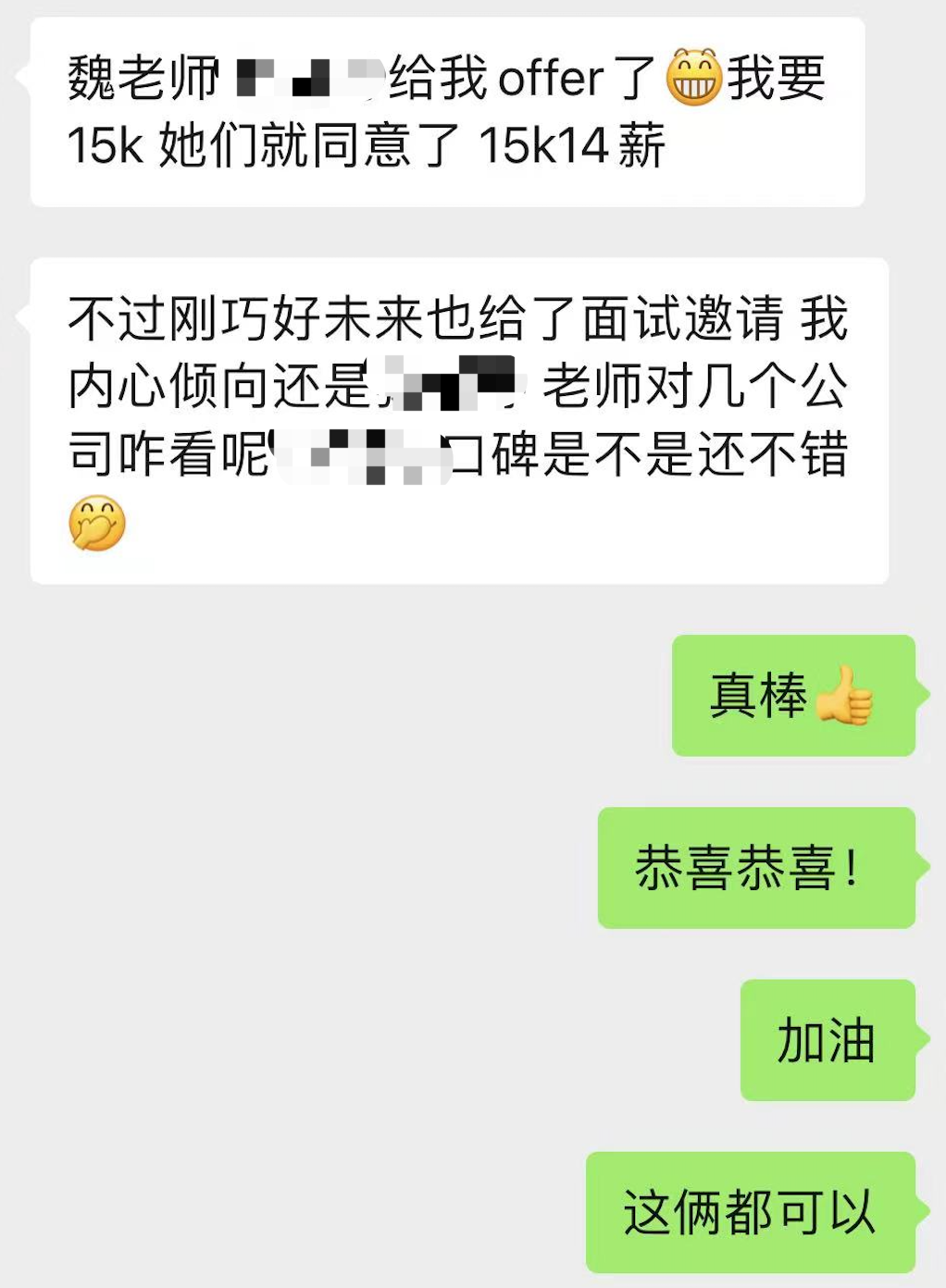 凭实力画的插画！又被央视翻牌了？！