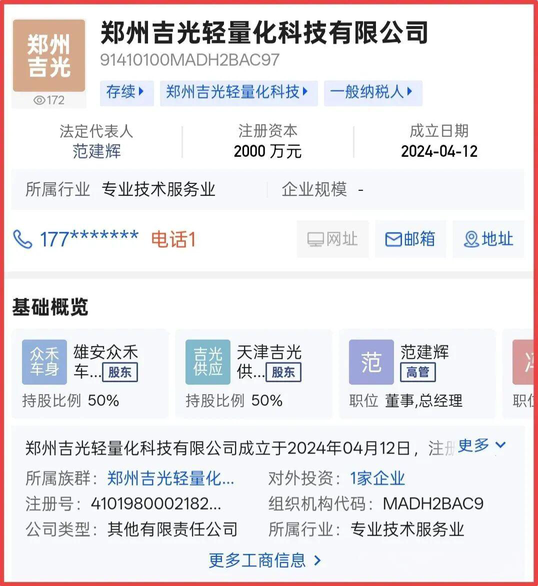 微信图片_20251111215624