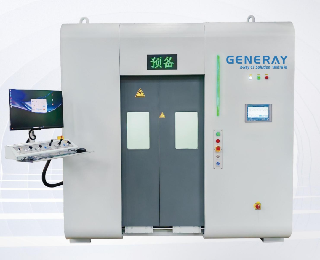 璟能GENERAY受邀参展ACCSI2026