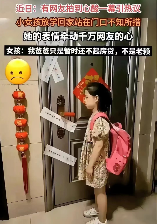 失信被执行人全国_全国失信被执行人名_全国失信被执行人