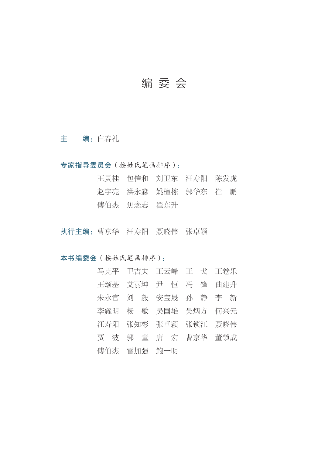 盛美诺燕窝肽项目助力“一带一路”！