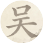 找字高手