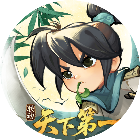 墨迹大侠