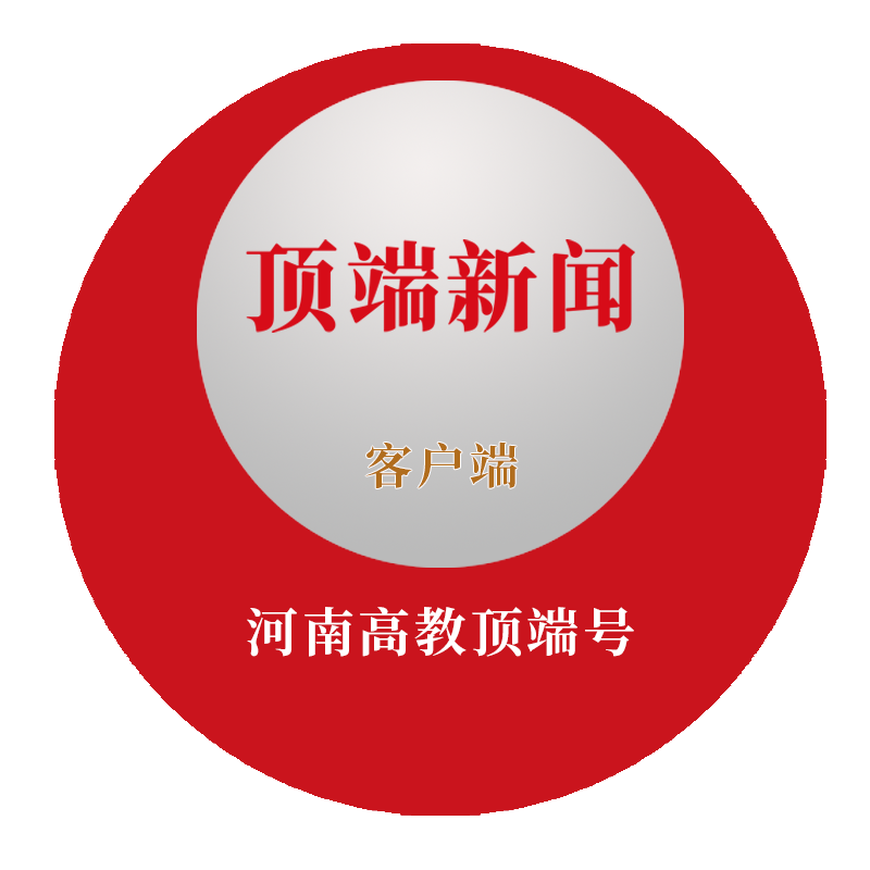 河南翔宇医疗怎么郑州医药健康职业学院与翔宇医疗集团签署战略合作协议_https://www.jmylbn.com_新闻资讯_第9张