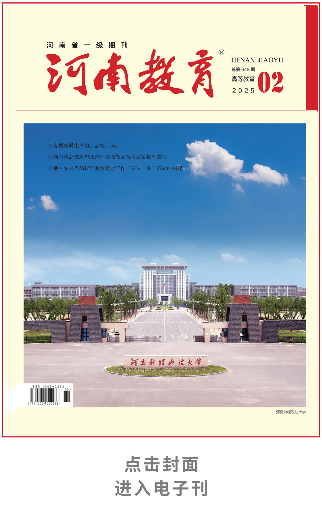 河南翔宇医疗怎么郑州医药健康职业学院与翔宇医疗集团签署战略合作协议_https://www.jmylbn.com_新闻资讯_第10张