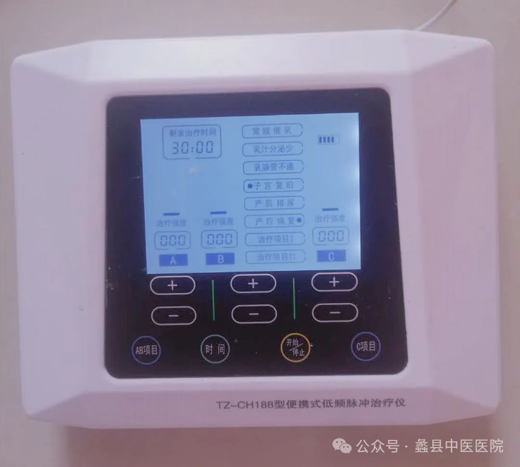 妇科脉冲怎么回事【宝妈小课堂】--产后低频脉冲电治疗_https://www.jmylbn.com_新闻资讯_第4张