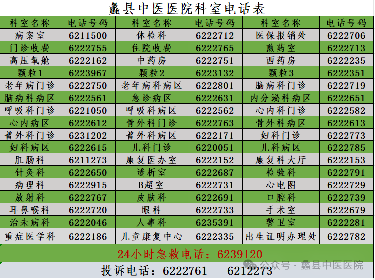 同轴定位针怎么使用针尖上的艺术：揭开CT引导下经皮肺穿刺术的神秘面纱_https://www.jmylbn.com_新闻资讯_第11张