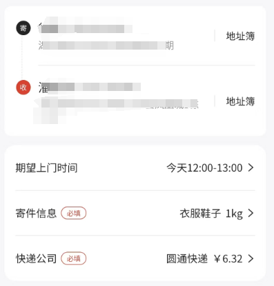 这个平台可低价冲话费电费+低价买电影票+低价寄快递，利用信息差搞钱（附详细教程）