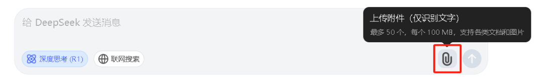 DeepSeek 6个AI写作提示词技巧，变身10万+爆文生成器