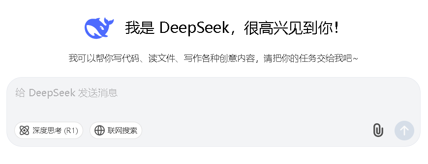 DeepSeek 6个AI写作提示词技巧，变身10万+爆文生成器