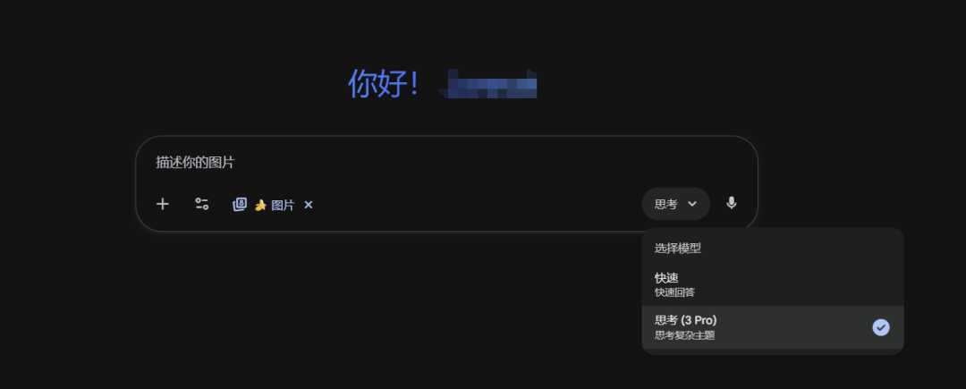 Gemini 官网界面截图