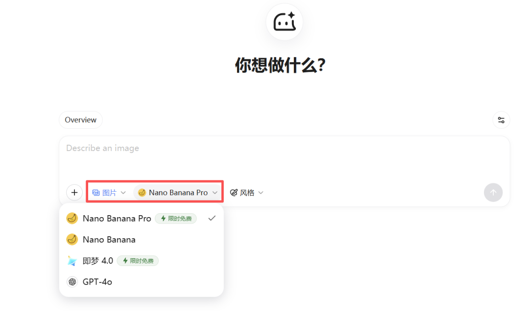 YouMind 项目设置界面