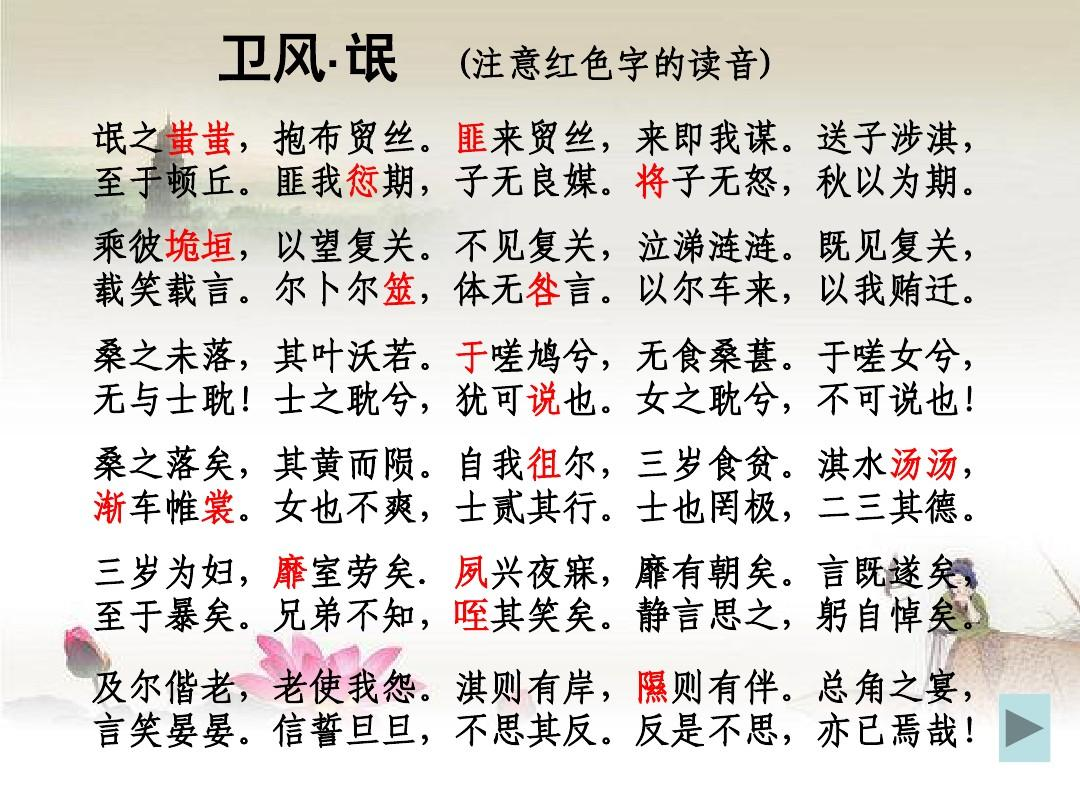 Lovart 文言文注解原图