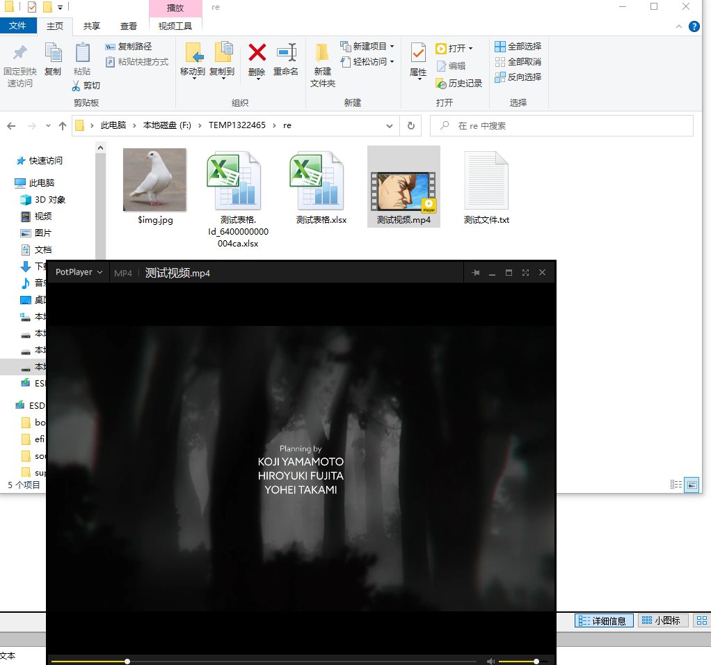 数据恢复神器，R-Studio，VIP已解锁，建议人手必备