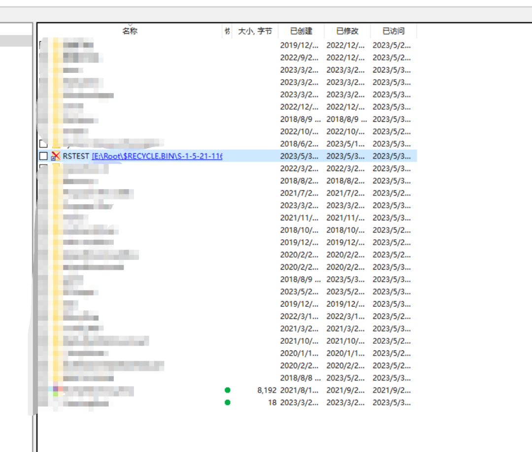 数据恢复神器，R-Studio，VIP已解锁，建议人手必备