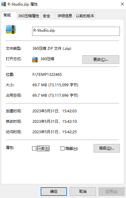 数据恢复神器，R-Studio，VIP已解锁，建议人手必备