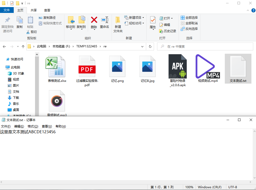 数据恢复神器，R-Studio，VIP已解锁，建议人手必备