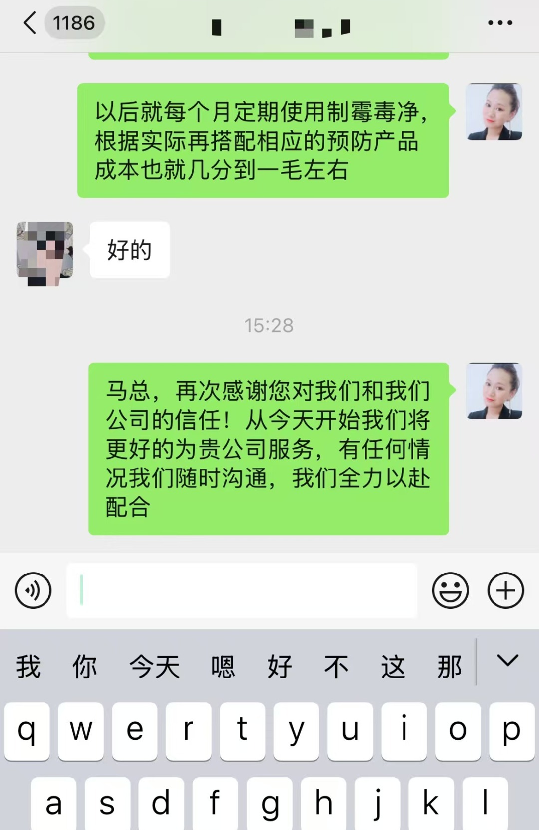 微信图片_20250416115321.jpg