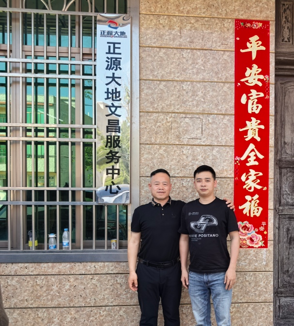 3-3-39 陈东 韦泽森和陈东合影.jpg