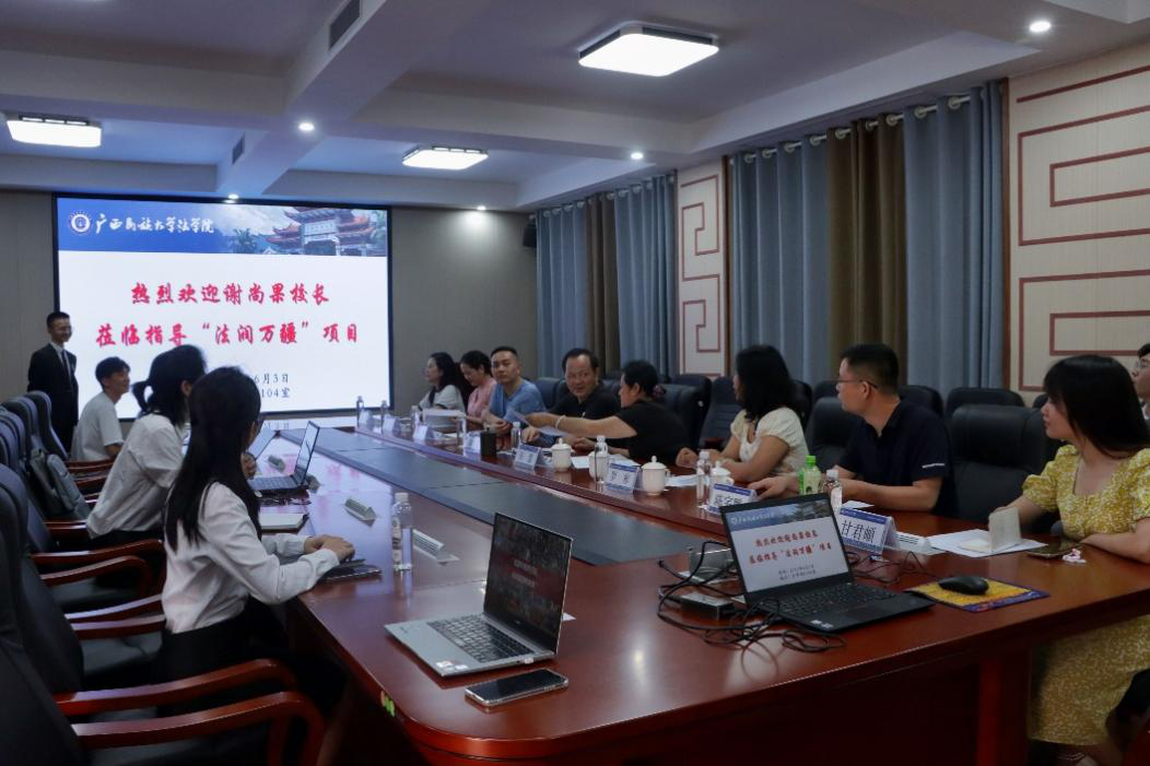 校领导指导我院“发润万江”创新创业公益项目-首码网-网上创业赚钱首码项目发布推广平台