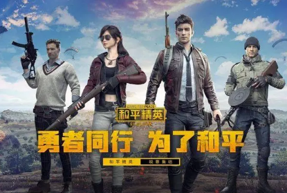 自动振刀辅助免费版手机版下载,自动振刀辅助免费版手机版下载,瓦罗兰特透视辅助网站