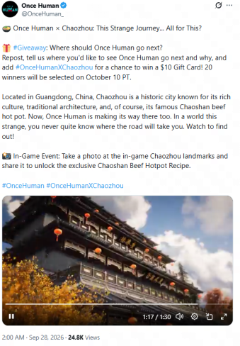 图为海外游戏玩家在海外社媒发布的精彩留言截取。