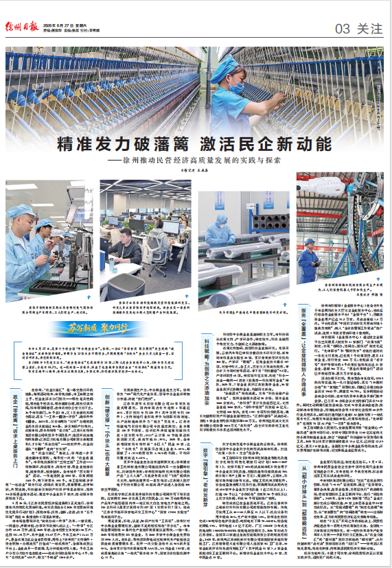 微信图片_2026-06-29_100533_894.png